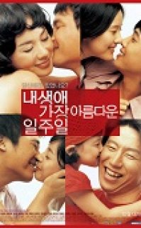 All for Love 2005 türkçe altyazılı izle
