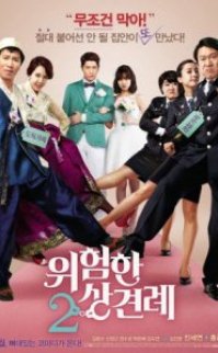 Enemies In-Law 2015 türkçe altyazılı izle