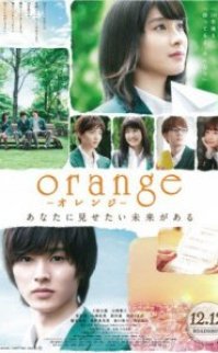 Orange 2015 türkçe altyazılı izle
