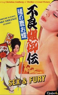 Sex and Fury erotik sinema izle