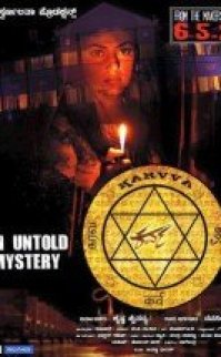 Karva 2016 izle