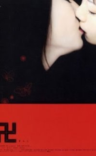 Manji 2006 erotik film izle