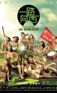 Due West Our Sex Journey erotik film izle