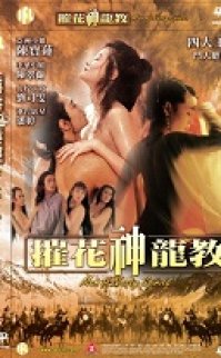 Kötü Ruhların Adamı erotik film izle