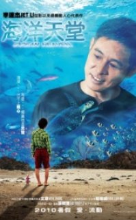 Okyanus Cenneti izle
