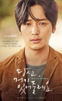 Will You Be There? izle