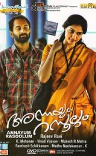 Annayum Rasoolum 2013 türkçe altyazılı izle