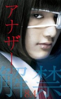 Another 2012 türkçe altyazılı izle