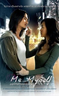 Ben.. Kendim – Me… Myself 2007 türkçe altyazılı izle