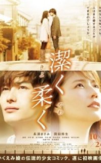 Beyond The Memories 2013 türkçe altyazılı izle