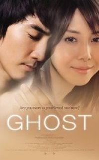 Ghost In Your Arms Agai türkçe altyazılı izle