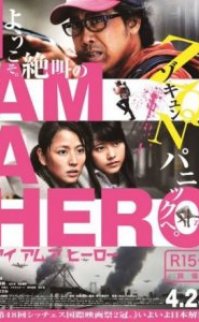 I Am A Hero 2016 türkçe altyazılı izle