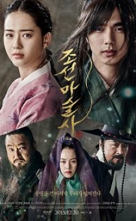 Joseon Magician türkçe altyazılı izle