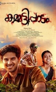 Kammatti Paadam 2016 türkçe altyazılı izle