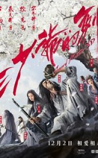 Kılıç Ustası – San shao ye de jian 2016 izle