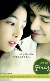 Aşk Korkusu – Love Phobia (Domabaem) türkçe altyazılı izle