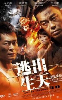 Out Of Inferno 2013 türkçe altyazılı izle