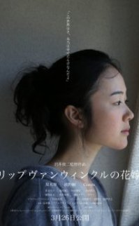 A Bride For Rip Van Winkle 2016 izle