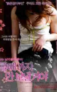 Evli Kadınların Sevinci 2008 tek parça Japon erotik film izle