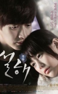 Snow Is On The Sea 2013 türkçe altyazılı izle