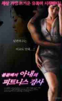 Adultery Statement 2015 erotik film izle