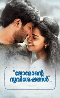 Jomonte Suvisheshangal 2017 türkçe altyazılı hint filmi izle
