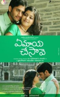 Ya Maaya Chesave 2010 türkçe altyazılı hint filmi izle
