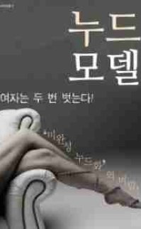 Broke Side Of Time erotik film izle