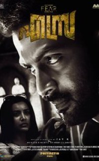 Ezra 2017 türkçe altyazılı izle