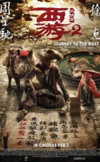 Journey to the West: Demon Chapter izle