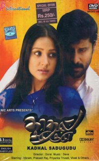 Kadhal SaduGudu türkçe altyazılı hint filmi izle
