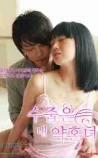 My Fiancee – Nişanlım erotik film izle
