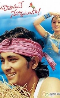 Nuvvostanante Nenoddantana 2005 türkçe altyazılı hint filmi izle