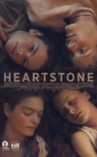 Gençlik Başımda Duman izle