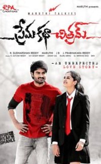 Prema Katha Chitram 2013 türkçe altyazılı hint flmi izle