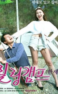 Healing Camp: One World – Şifa Kampı: Tek Dünya erotik film izle