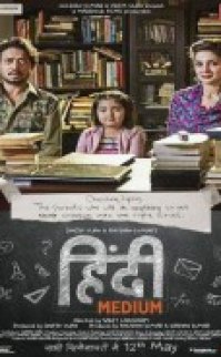 Hindi Medium 2017 türkçe altyazılı hint filmi izle