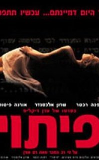 Pituy 2002 izle