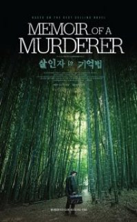 Memoir of a Murderer 2017 izle