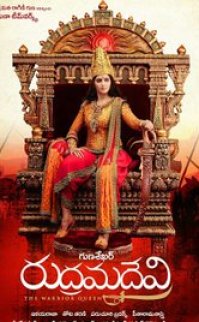 Rudhramadevi 2015 türkçe altyazılı izle