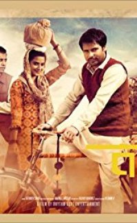 Angrej 2015 türkçe altyazılı izle