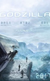 Godzilla: Canavarlar Gezegeni 2017 izle