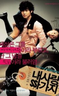 100 Days with Mr. Arrogant – Naesarang Ssagaji 2004 türkçe altyazılı izle