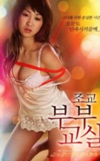 I am indecent and be tied up 2009 erotik film izle