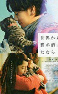 If Cats Disappeared From the World 2016 türkçe altyazılı izle