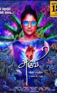 Aruvi 2016 türkçe altyazılı hint filmi izle