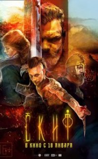 İskitli – The Scythian 2018 izle