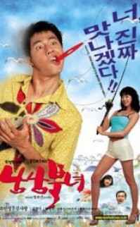 Love of South and North türkçe altyazılı izle