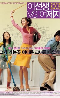 Lovely Rivals 2004 Güney Kore türkçe altyazılı izle