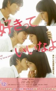 Sukitte Ii na yo: Say I Love You 2014 türkçe altyazılı izle